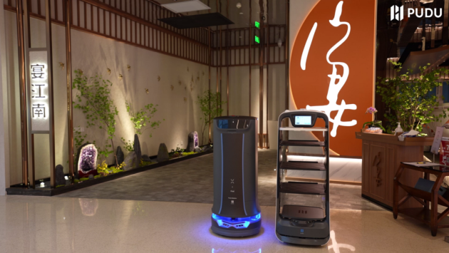 普渡機(jī)器人入駐廣州宴江南，賦能餐廳創(chuàng)新經(jīng)營
