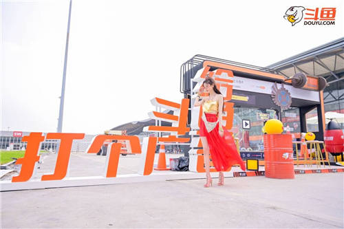 積極應對疫情、暴雨！斗魚“云逛展”成ChinaJoy“最大贏家”