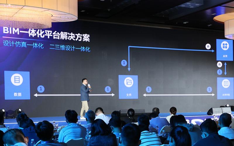 “自主工軟，生態(tài)共贏”——中望舉辦創(chuàng)新峰會(huì)，共謀工軟生態(tài)共贏之路