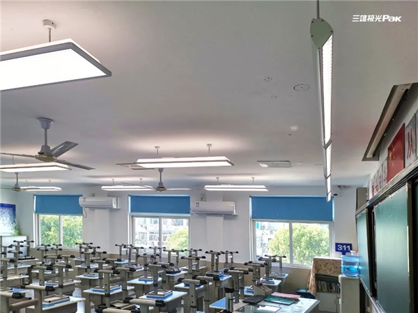 教室燈光出標準，三雄極光用光健康守護孩子成長！