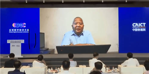 2021全球數(shù)字經(jīng)濟(jì)大會(huì)