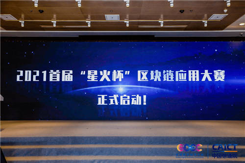 2021全球數(shù)字經(jīng)濟(jì)大會(huì)