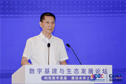 2021全球數(shù)字經(jīng)濟(jì)大會(huì)