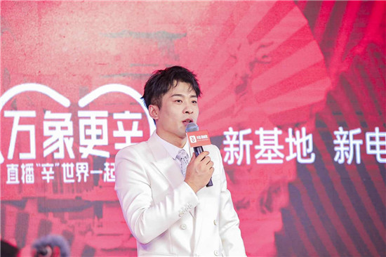 辛巴（辛有志）談帶貨主播，垂直化專業(yè)化是趨勢(shì)