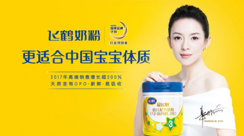口碑最好的國產(chǎn)奶粉是哪個？更多寶媽認可飛鶴奶粉
