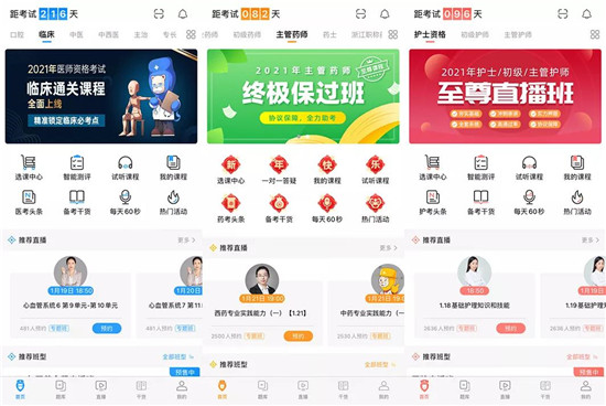 職業(yè)教育將成新風口？與K12教育的三大差異或成增長關鍵