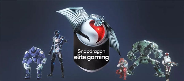 放大招了！原來(lái)游戲制勝秘訣是這個(gè)，驍龍Elite Gaming太強(qiáng)大