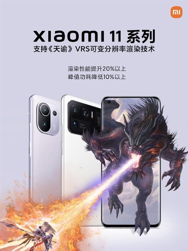 放大招了！原來(lái)游戲制勝秘訣是這個(gè)，驍龍Elite Gaming太強(qiáng)大