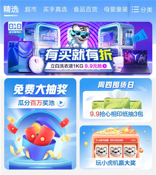 中國(guó)選手帶火運(yùn)動(dòng)裝備 “真快樂(lè)”運(yùn)動(dòng)產(chǎn)品熱銷