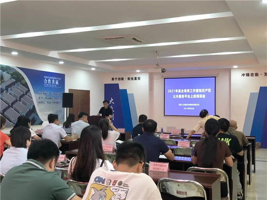 創(chuàng)歷史新高！八戒知識產(chǎn)權(quán)2021年“八八節(jié)”單日成交2088萬