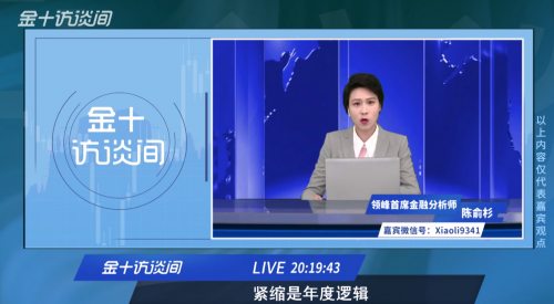 金十訪談間：領(lǐng)峰陳俞杉精準(zhǔn)預(yù)判非農(nóng)，大空黃金致勝市場
