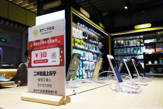 聚焦家居、快修兩大新興市場(chǎng)，蘇寧易購(gòu)零售云“正規(guī)軍”全面落地
