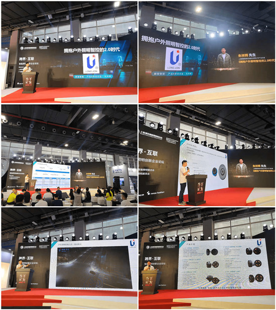 朗駿智能攜重磅產品首亮2021光亞展，引燃戶外照明的智控新體驗
