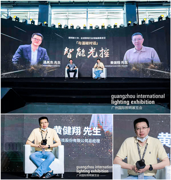 朗駿智能攜重磅產品首亮2021光亞展，引燃戶外照明的智控新體驗