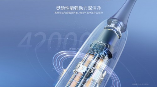 力博得第三代智能牙刷星芒上線，華為商城Vmall 眾測火熱開啟