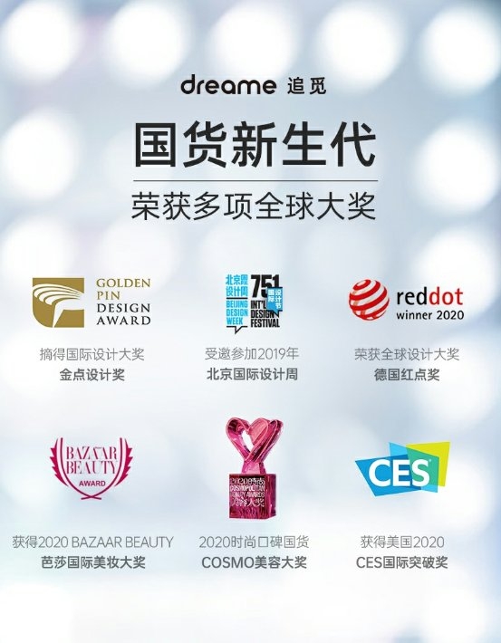 七夕好物來襲，追覓科技新一代高速吹風機與你一起開啟精致生活