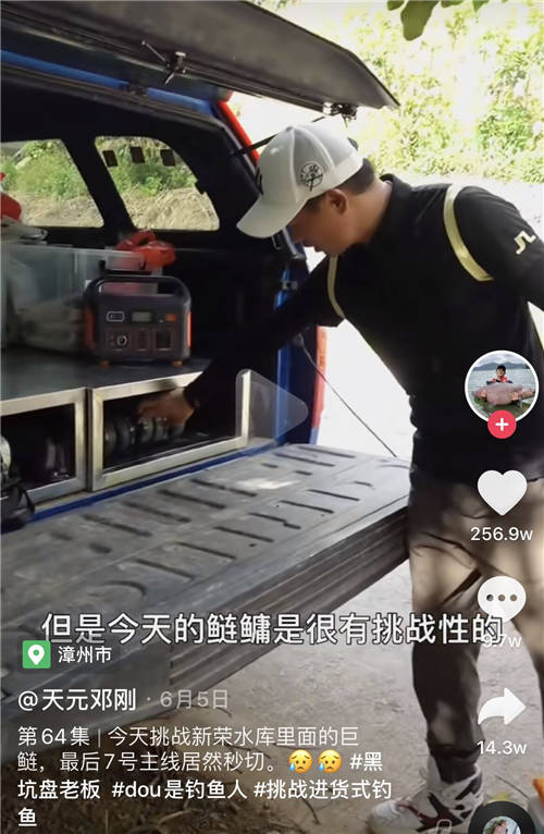積極布局“光伏＋儲能”戶外用電方案，電小二助力綠色低碳發(fā)展