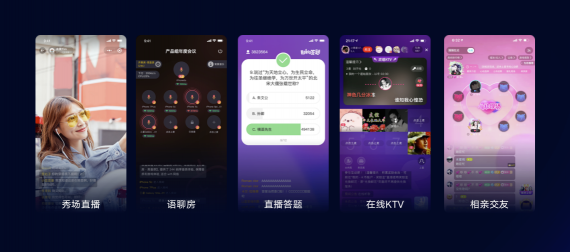 娛樂(lè)社交新風(fēng)口，酷狗攜手即構(gòu)上線K房實(shí)時(shí)合唱解決方案