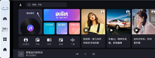 吉利銀河OS 1.10Beta版即將推送，億咖通科技深度賦能星越L智能迭代