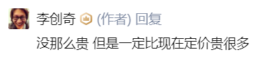 小米發(fā)布機器狗鐵蛋，宇樹科技Go1棋逢對手？