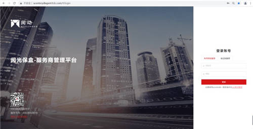 新華三U-Center閱光寶盒2.0，四大升級(jí)助陣企業(yè)運(yùn)維