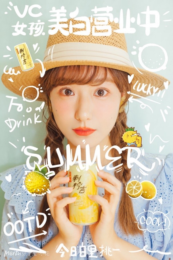 美圖「夏日快樂拍」鎖定吃喝玩樂行五大出游場(chǎng)景，滿足用戶全方位拍攝體驗(yàn)