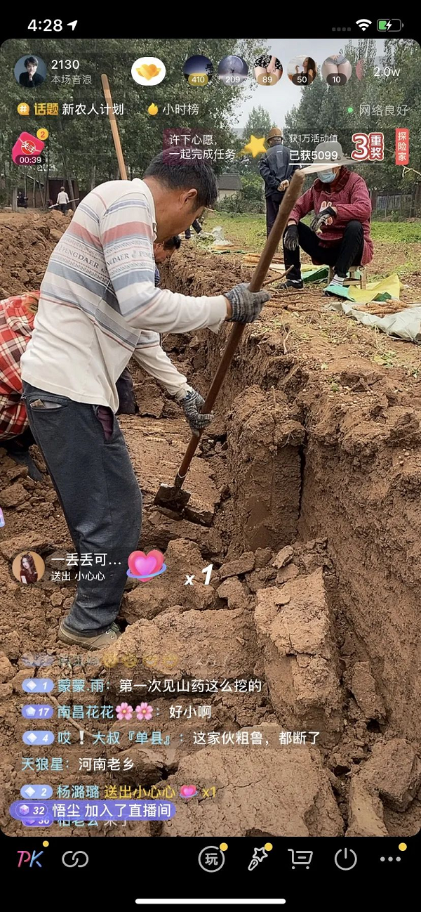 “鄭漂”失業(yè)后農村創(chuàng)業(yè)，抖音電商賣山藥最高日銷萬斤