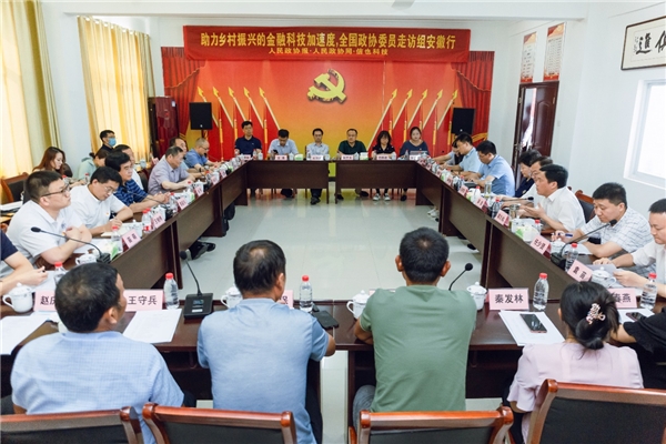 全國政協(xié)委員攜手信也科技走訪安徽，共探助力鄉(xiāng)村振興的金融科技加速度