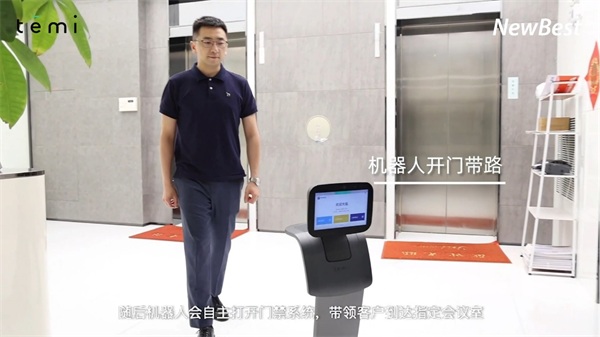 無人前臺、智慧辦公 temi機(jī)器人讓訪客管理更安全智能