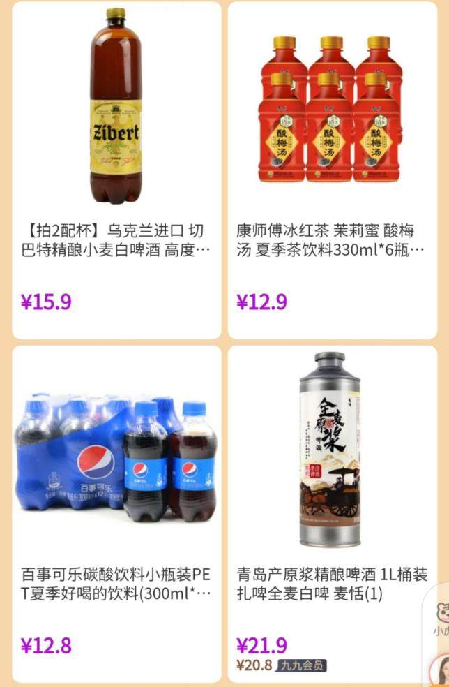 “真快樂(lè)”助力夏季火鍋節(jié) 讓你feel倍兒爽