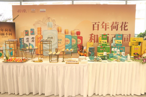 正品荷花酒積極嘗試多元化營銷，亮相凱迪拉克優(yōu)惠盛典提升品牌聲量