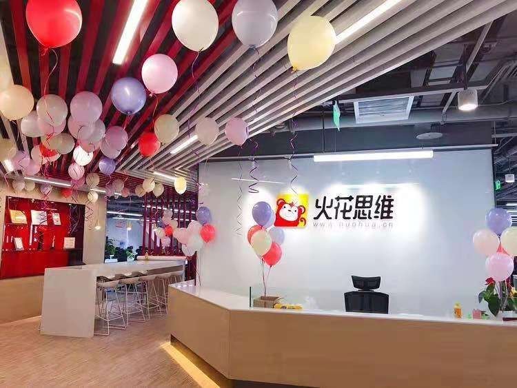 火花思維：讓教育回歸本質(zhì)，讓孩子自我綻放