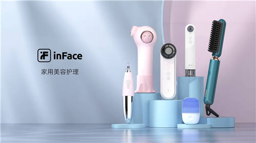 長(zhǎng)江智造者丨inFace肖音：從做芯片到美護(hù)國(guó)貨品牌開創(chuàng)者