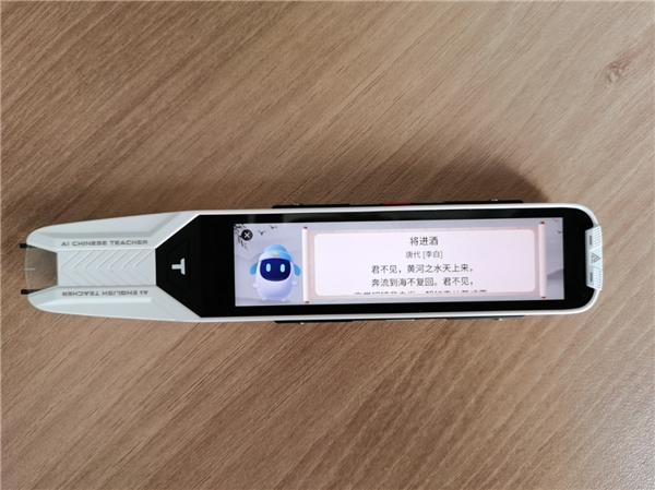 阿爾法蛋AI詞典筆T10 來襲，注入AI黑科技，竟然能教語法、改作文！
