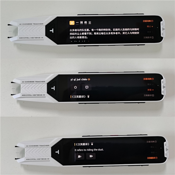 阿爾法蛋AI詞典筆T10 來襲，注入AI黑科技，竟然能教語法、改作文！