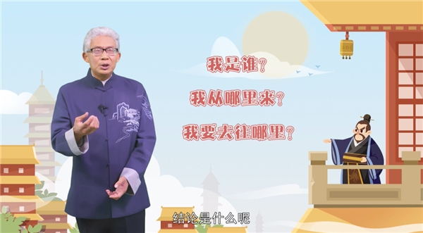 學而思網(wǎng)校聯(lián)合“名嘴”紀連海給青少年講歷史