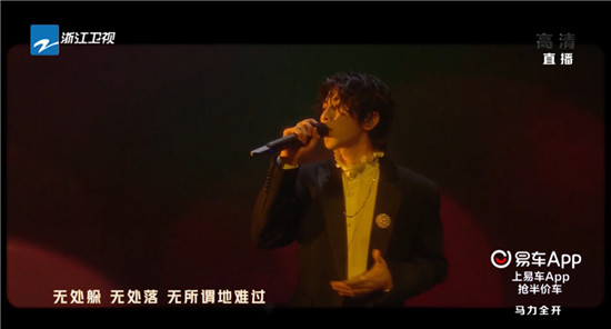 易車“超級818汽車狂歡夜”落幕，40余明星上演30余場精彩演出