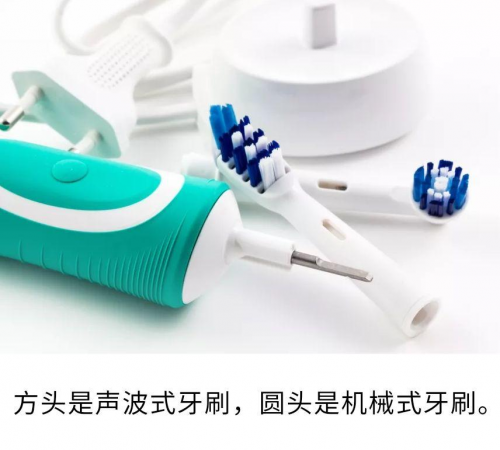 電動(dòng)牙刷哪個(gè)牌子好？公認(rèn)的爆款電動(dòng)牙刷你愛哪一款