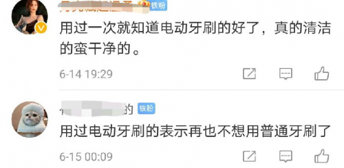 電動(dòng)牙刷哪個(gè)牌子好？公認(rèn)的爆款電動(dòng)牙刷你愛哪一款