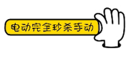 電動(dòng)牙刷哪個(gè)牌子好？公認(rèn)的爆款電動(dòng)牙刷你愛哪一款