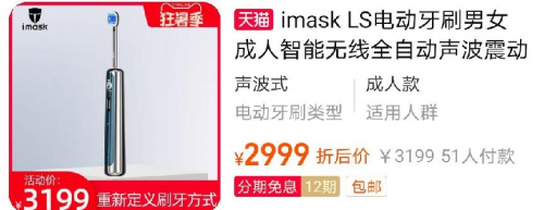電動(dòng)牙刷哪個(gè)牌子好？公認(rèn)的爆款電動(dòng)牙刷你愛哪一款