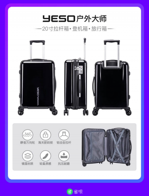 金秋八月，“箱”伴回家，一站式服務(wù)平臺(tái)省唄來(lái)送禮啦