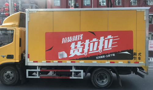 貨拉拉女司機：生活再苦，只要有一絲希望就不會放棄