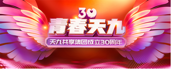 盧俊卿：天九30年，只爬了一個坡