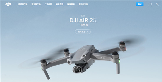 眾安保險布局全球無人機(jī)保險 助力無人機(jī)“飛向”更多場景和應(yīng)用
