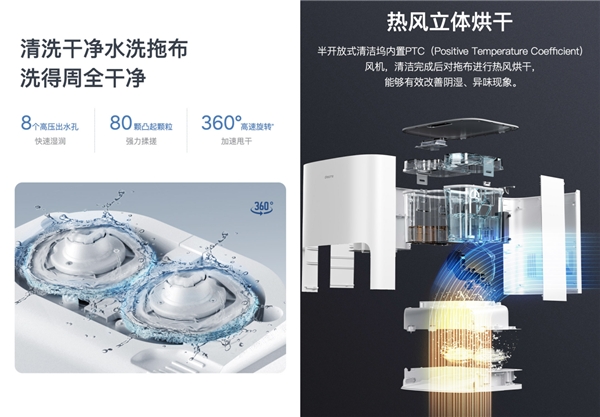 集掃拖洗烘一體！追覓科技首款“會洗抹布”的掃拖機(jī)器人W10正式發(fā)布