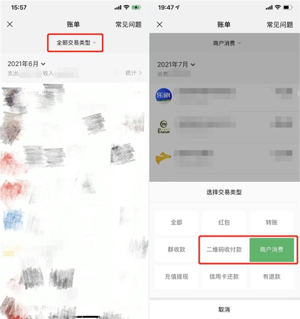 微信群收款如何發(fā)起？手把手教你操作