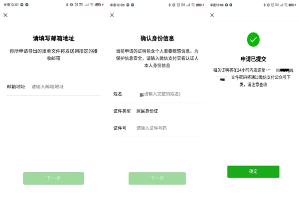 不小心把微信轉(zhuǎn)賬記錄刪了怎么恢復找回來？其實很簡單