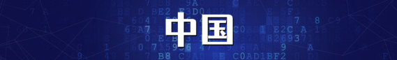 你真的看懂深信服了嘛？