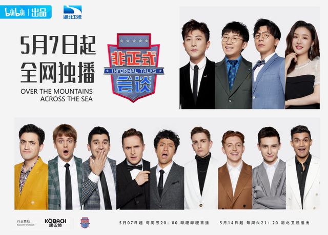 《中餐廳5》開(kāi)播，品質(zhì)種草康巴赫，蜂窩鍋烹出美味佳肴